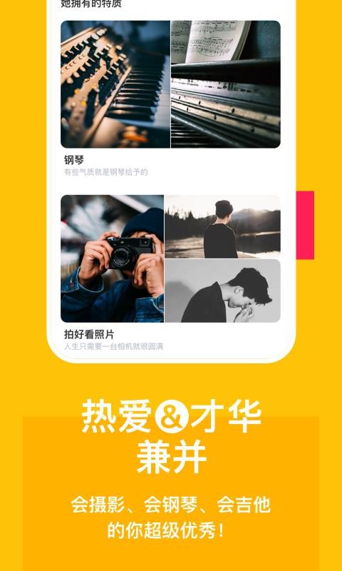 ֻapp- v2.3.1 ֻ