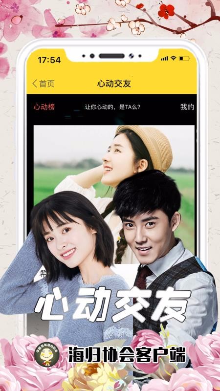 Сֻapp-С v5.1.2 ֻ