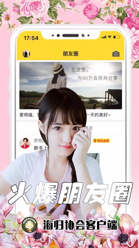 Сֻapp-С v5.1.2 ֻ