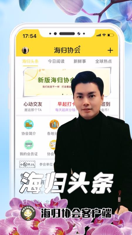 Сֻapp-С v5.1.2 ֻ