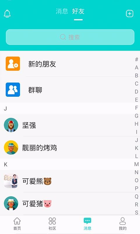 Тֻͨapp-Тͨ v1.0.20 ׿