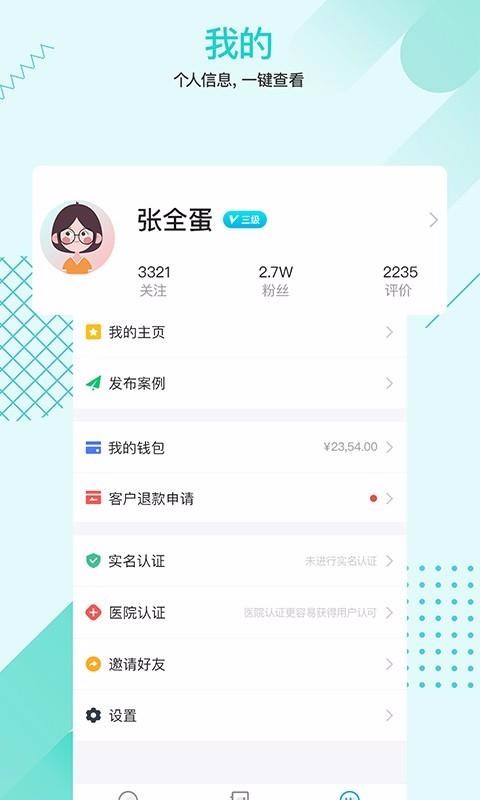 1ֻapp-1 v1.0.53 ֻ