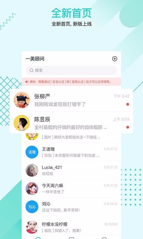 1ֻapp-1 v1.0.53 ֻ