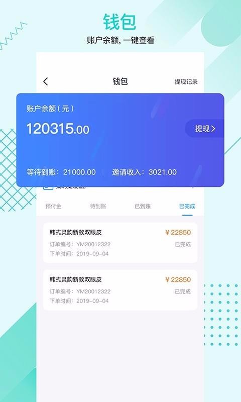 1ֻapp-1 v1.0.53 ֻ