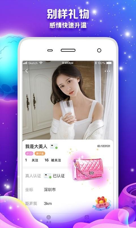 齻ֻapp-齻 v6.1.0 ׿