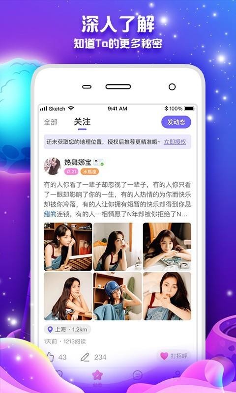 齻ֻapp-齻 v6.1.0 ׿
