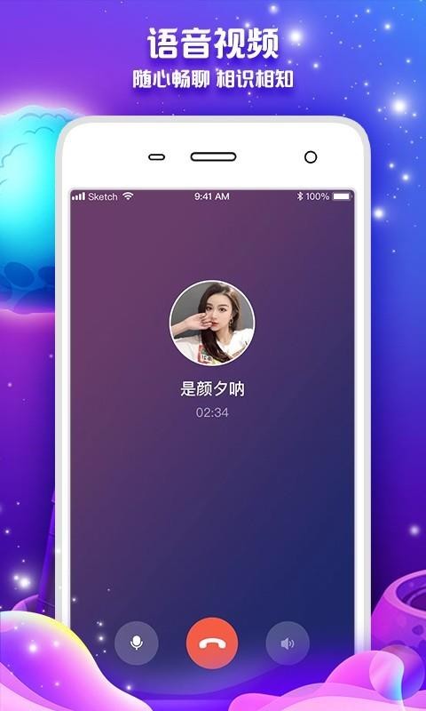 齻ֻapp-齻 v6.1.0 ׿
