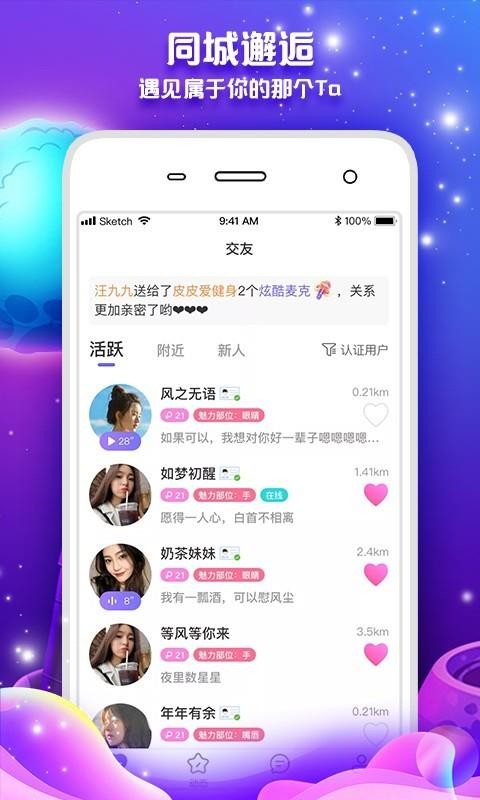 齻ֻapp-齻 v6.1.0 ׿