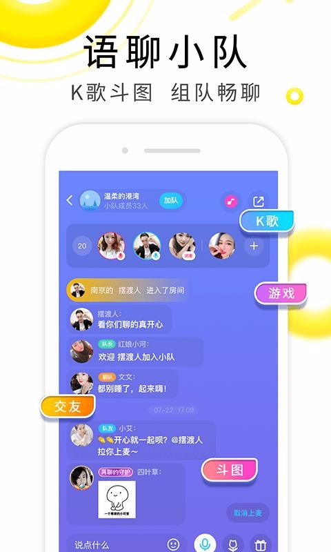 ֻapp- v7.0.1 ׿