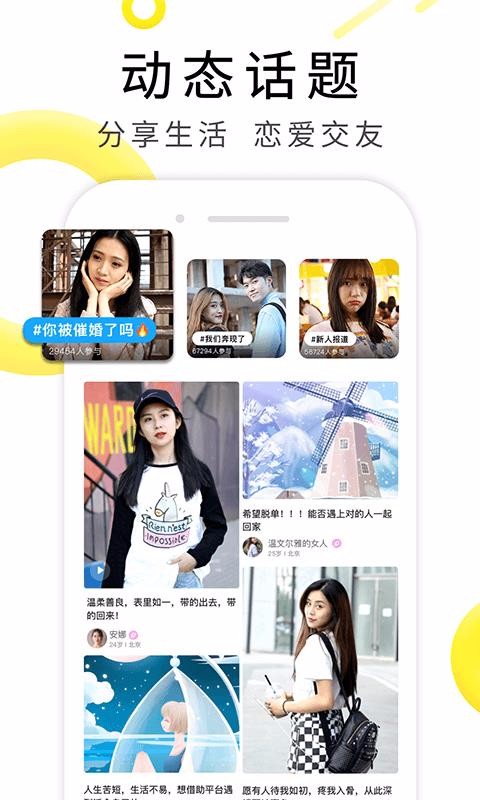ֻapp- v7.0.1 ׿