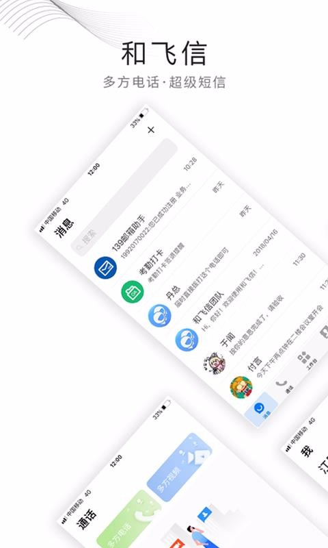 ͷֻapp-ͷ v7.0.2.0612 ׿