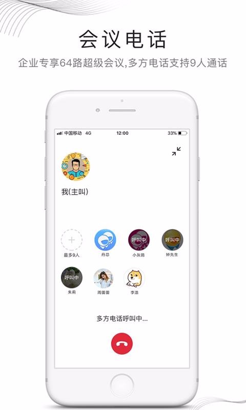 ͷֻapp-ͷ v7.0.2.0612 ׿