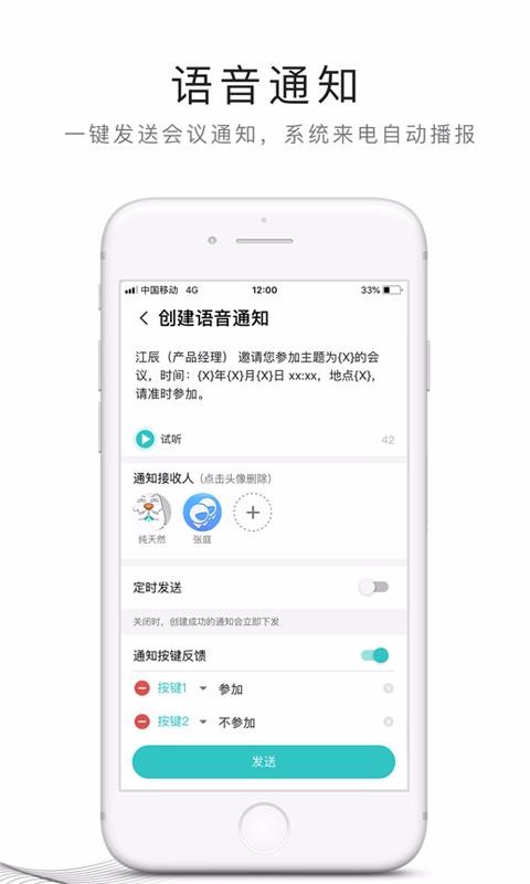 ͷֻapp-ͷ v7.0.2.0612 ׿