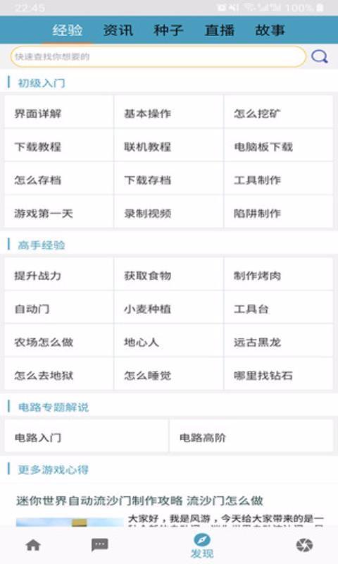 㾫ֻapp-㾫 v2.0.9 ׿