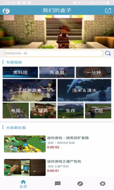 㾫ֻapp-㾫 v2.0.9 ׿