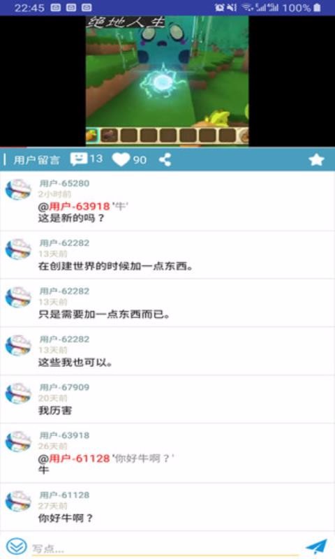 㾫ֻapp-㾫 v2.0.9 ׿