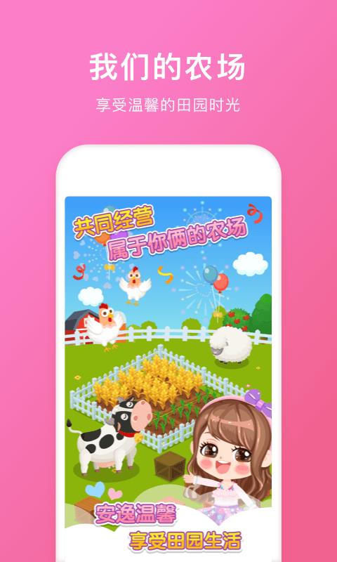 ¿ռֻapp-¿ռ v3.0.7 ׿