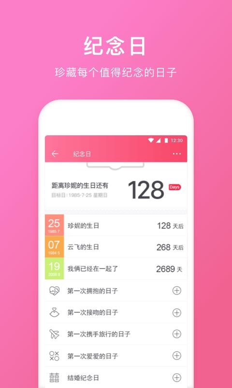 ¿ռֻapp-¿ռ v3.0.7 ׿
