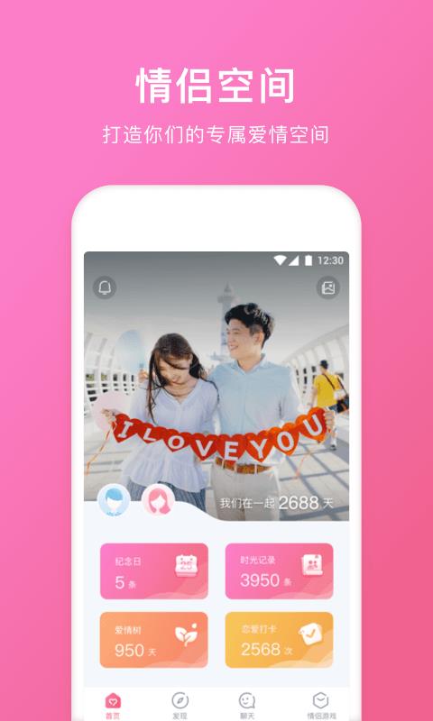 ¿ռֻapp-¿ռ v3.0.7 ׿