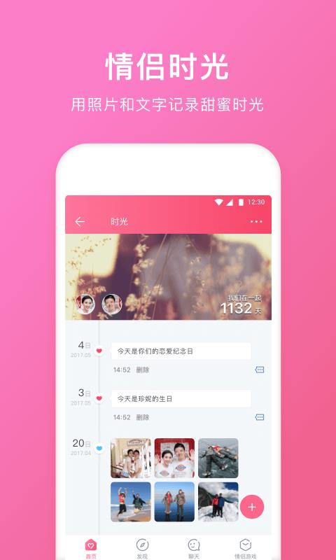 ¿ռֻapp-¿ռ v3.0.7 ׿