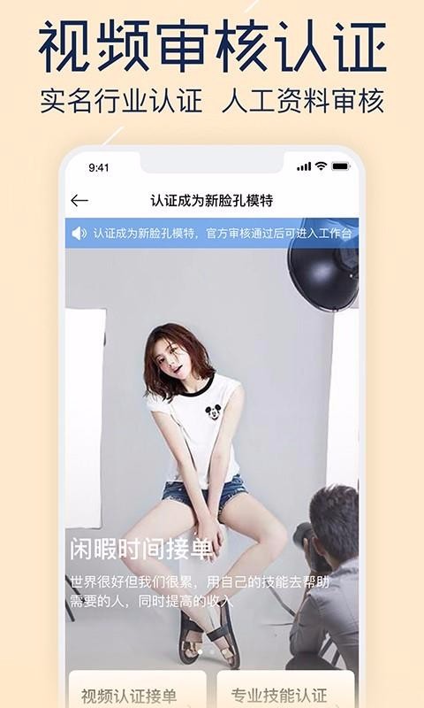 ֻapp- v2.2.19 ֻ