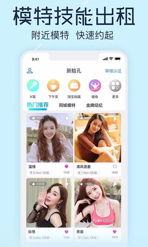 ֻapp- v2.2.19 ֻ