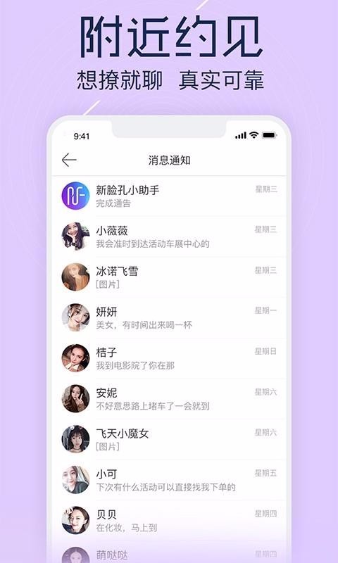 ֻapp- v2.2.19 ֻ