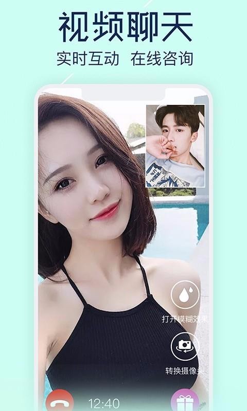ֻapp- v2.2.19 ֻ