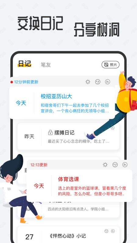 ռֻapp-ռ v1.1.0 ֻ