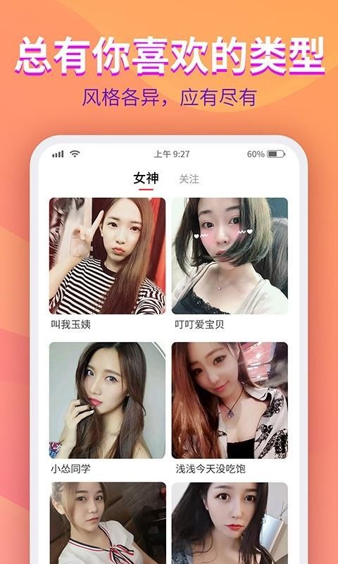 Լֻapp-Լ v1.0.3 ׿
