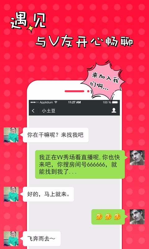 51VVֻapp-51VV v3.9.0.6 ֻ