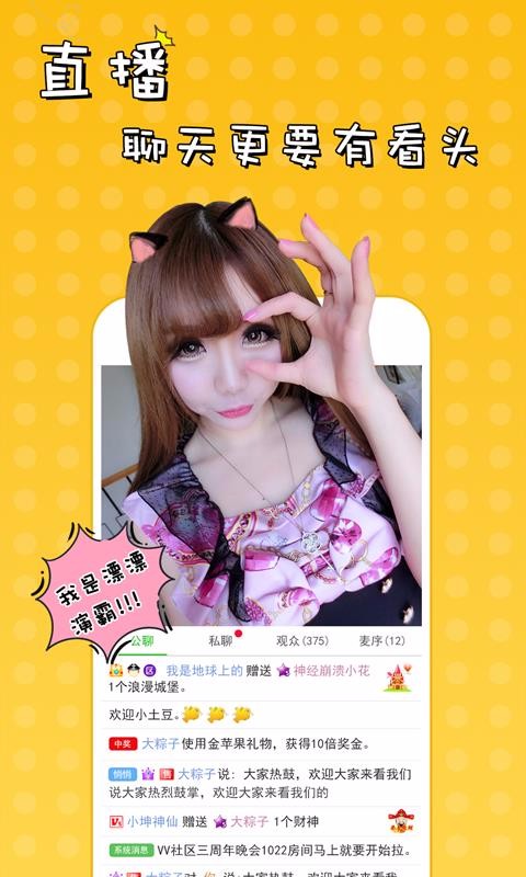 51VVֻapp-51VV v3.9.0.6 ֻ