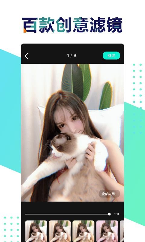ңֻapp-ң v2.7.4 ׿