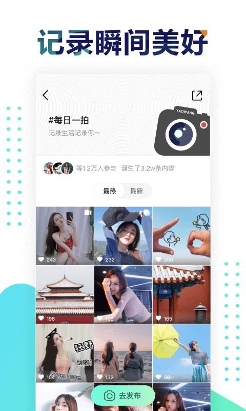 ңֻapp-ң v2.7.4 ׿