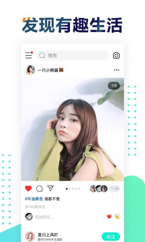 ңֻapp-ң v2.7.4 ׿