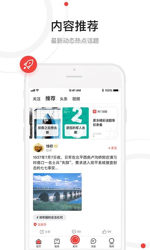 ֻapp- v2.4.0 ׿