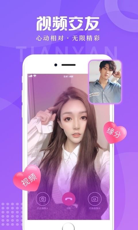 ֻapp- v3.0.00 ׿
