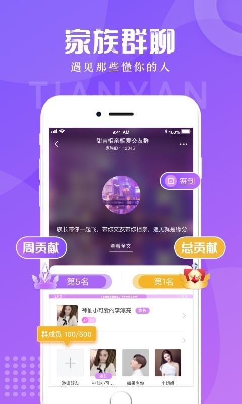 ֻapp- v3.0.00 ׿