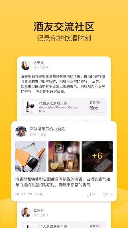 ƿֻapp-ƿ v3.4.4 ֻ