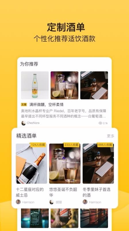 ƿֻapp-ƿ v3.4.4 ֻ