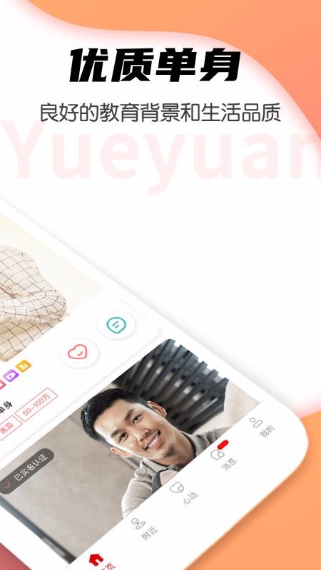 Եֻapp-Ե v1.6.6.0718 ֻ