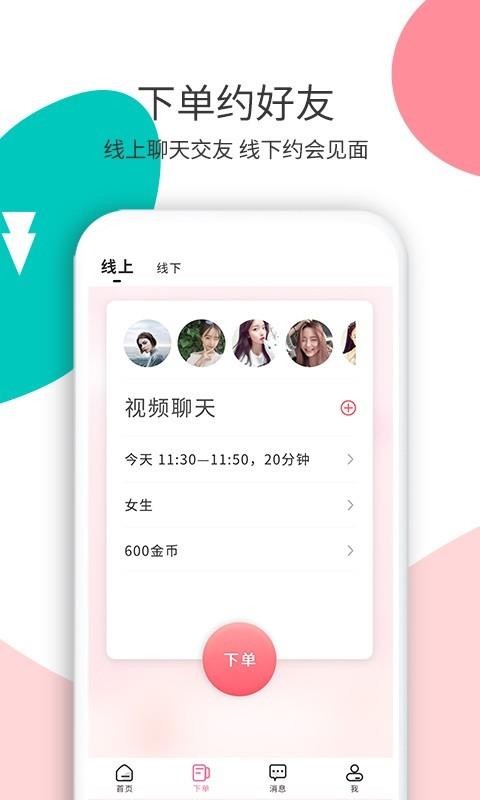 ֻapp- v3.1.3 ׿