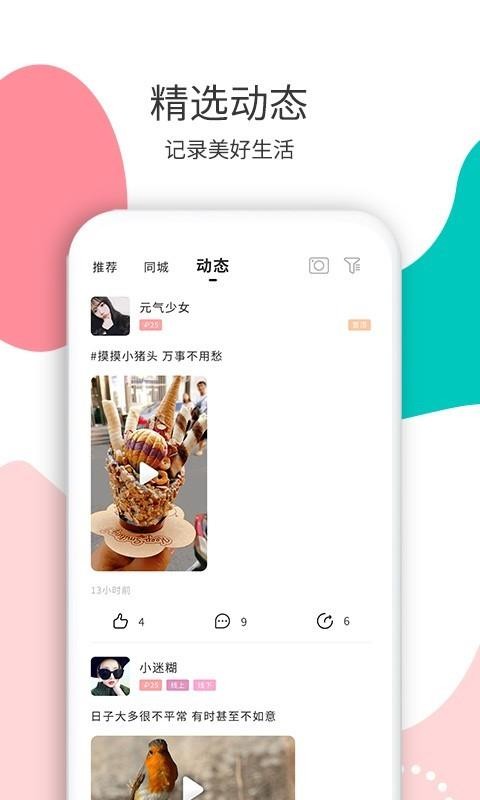 ֻapp- v3.1.3 ׿