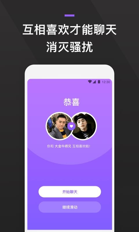 GayFunֻapp-GayFun v1.0.1 ֻ