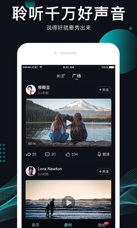 Ӣֻapp-Ӣ v2.4.0 ׿
