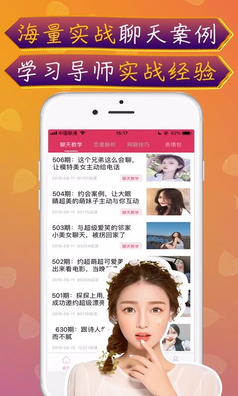 ûֻapp-û v3.7 ֻ
