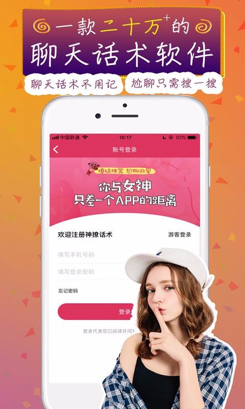 ûֻapp-û v3.7 ֻ