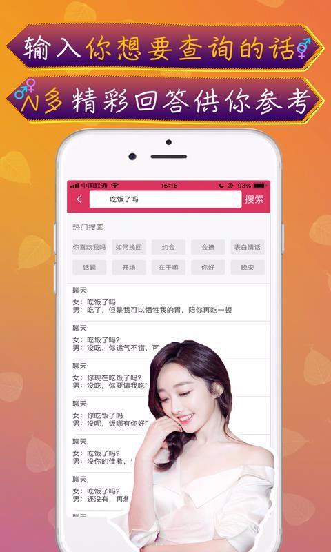 ûֻapp-û v3.7 ֻ