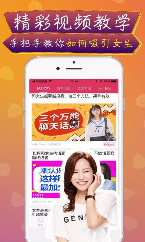 ûֻapp-û v3.7 ֻ