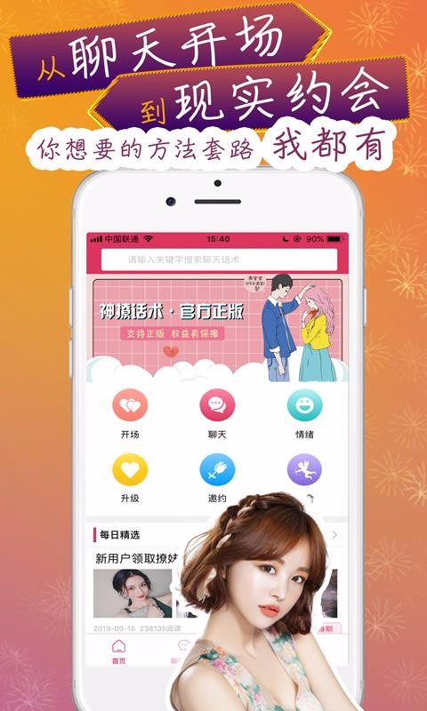 ûֻapp-û v3.7 ֻ